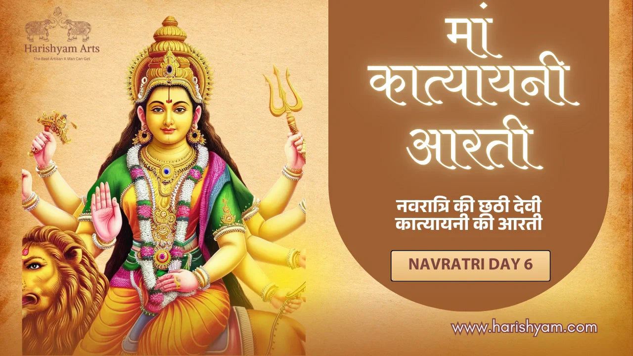 Navratri Day 6 – Maa Katyayani Aarti Lyrics