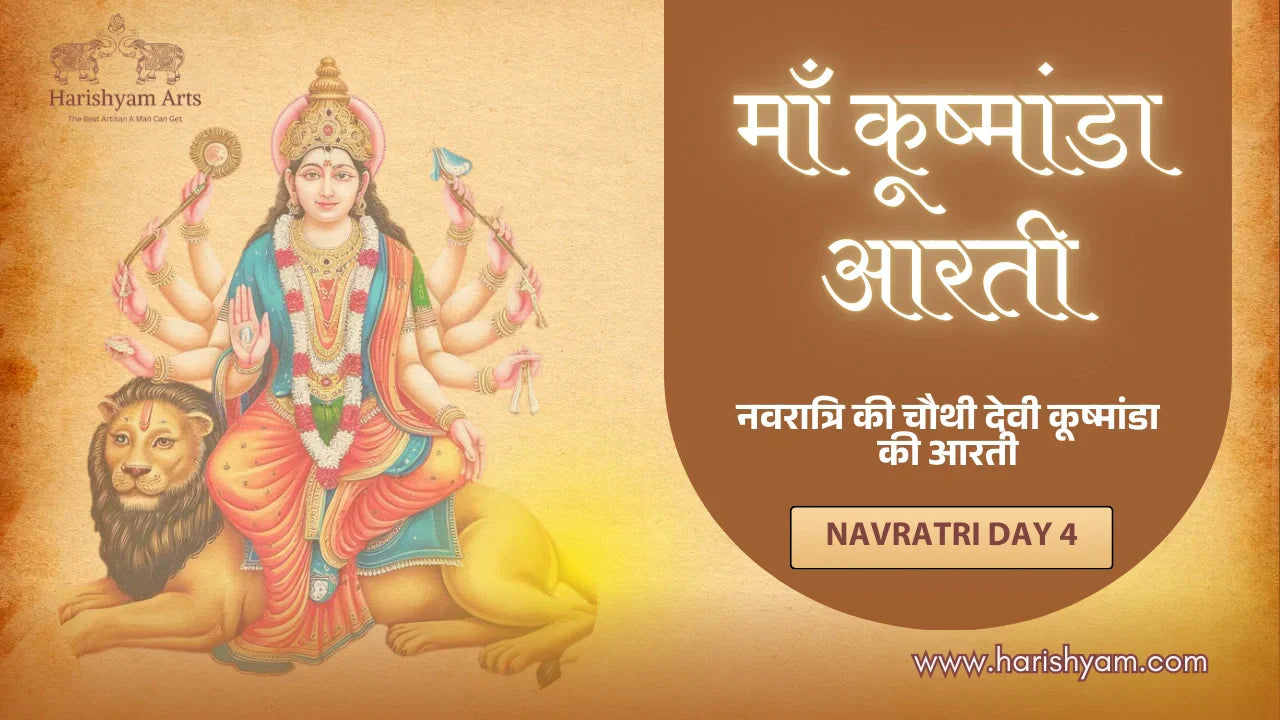 Maa Kushmanda Aarti – Navratri Day 4 Aarti Lyrics