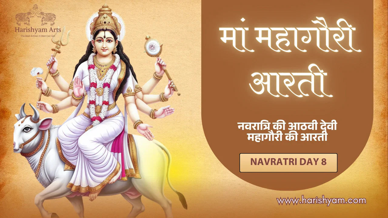 Navratri Day 8 – Maa Mahagauri Aarti Lyrics