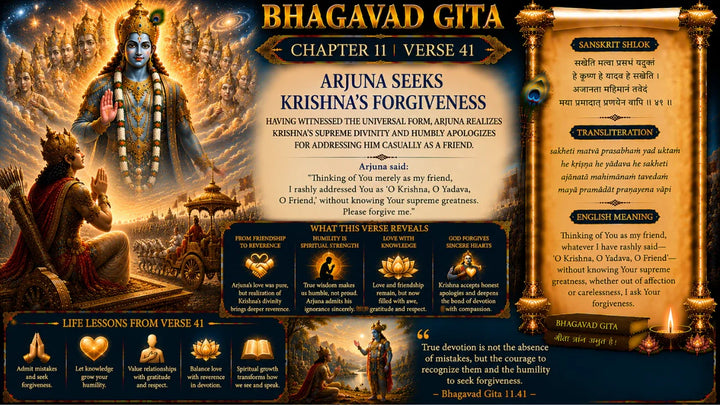 Bhagavad Gita Chapter 11 Verse 41 Meaning in Hindi & English