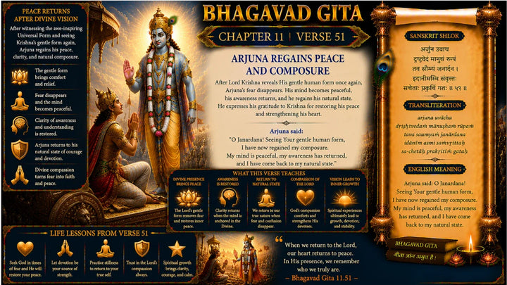 Bhagavad Gita Chapter 11, Verse 51 Meaning in Hindi & English