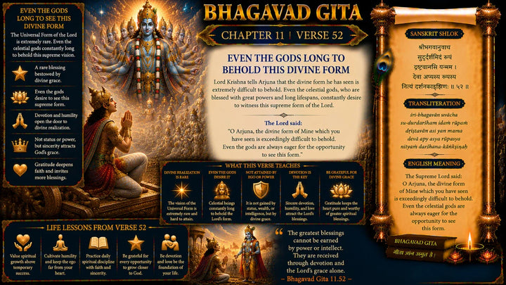 Bhagavad Gita Chapter 11, Verse 52 Meaning in Hindi & English