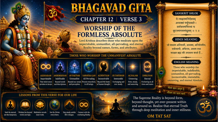 Bhagavad Gita Chapter 12, Verse 3 Meaning in Hindi & English
